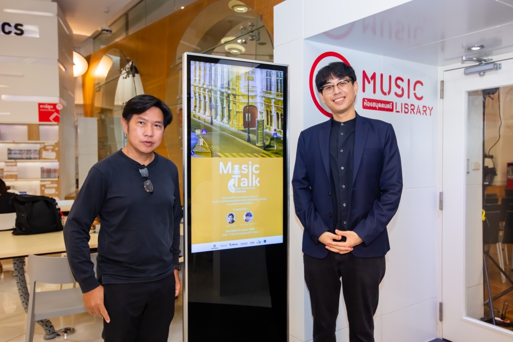 Music Talk Vienna#1-43.jpg